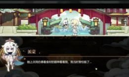 原神4.1池子最新爆料,神秘角色登场，元素之力再升级！